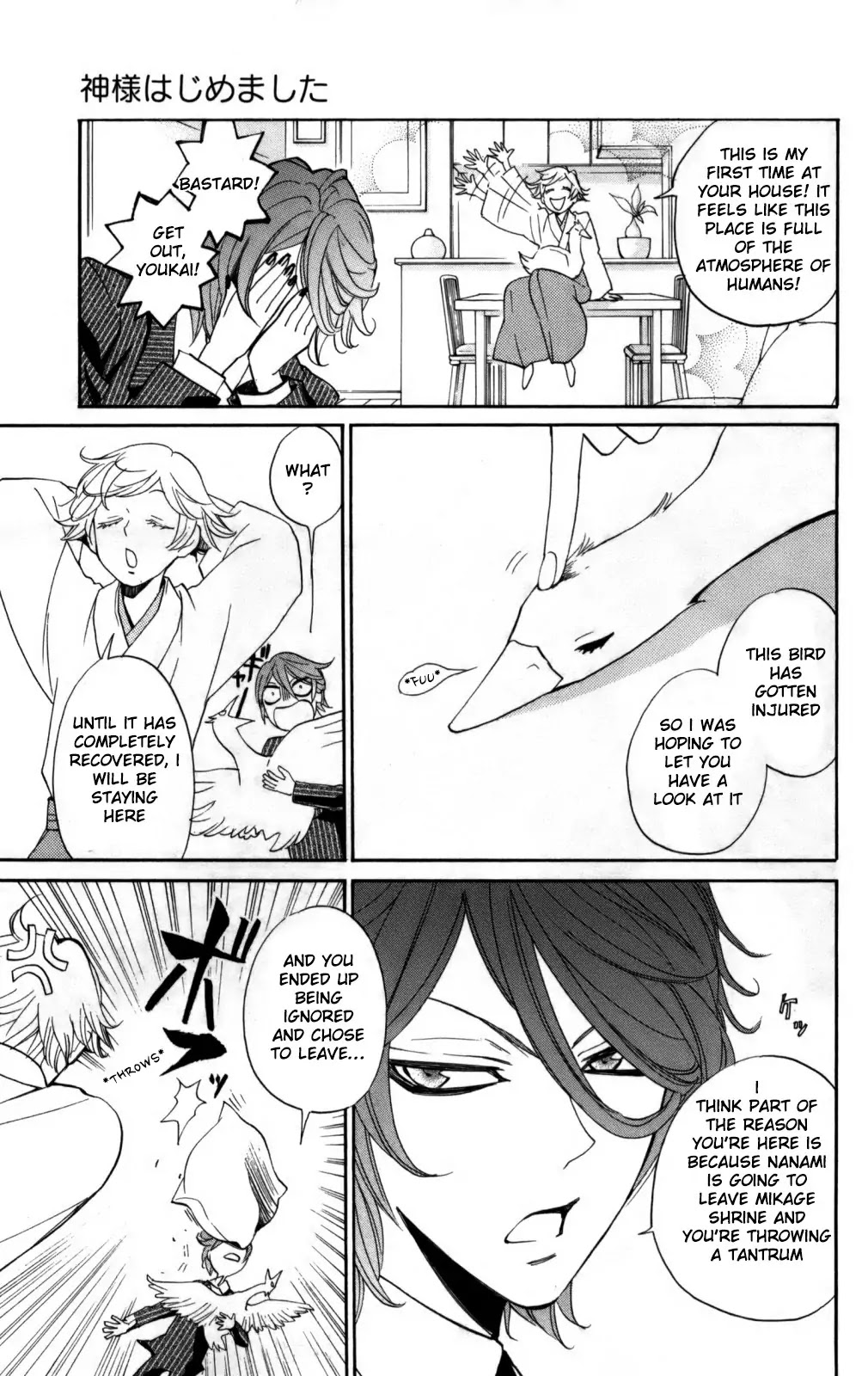 Kamisama Hajimemashita chapter 142 page 18