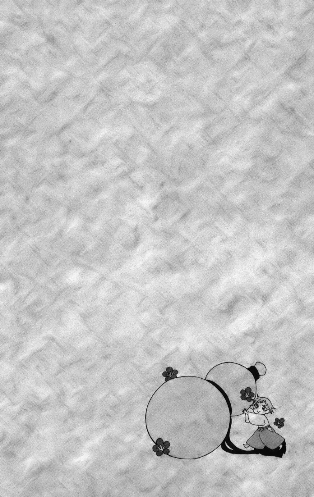 Kamisama Hajimemashita chapter 142 page 3