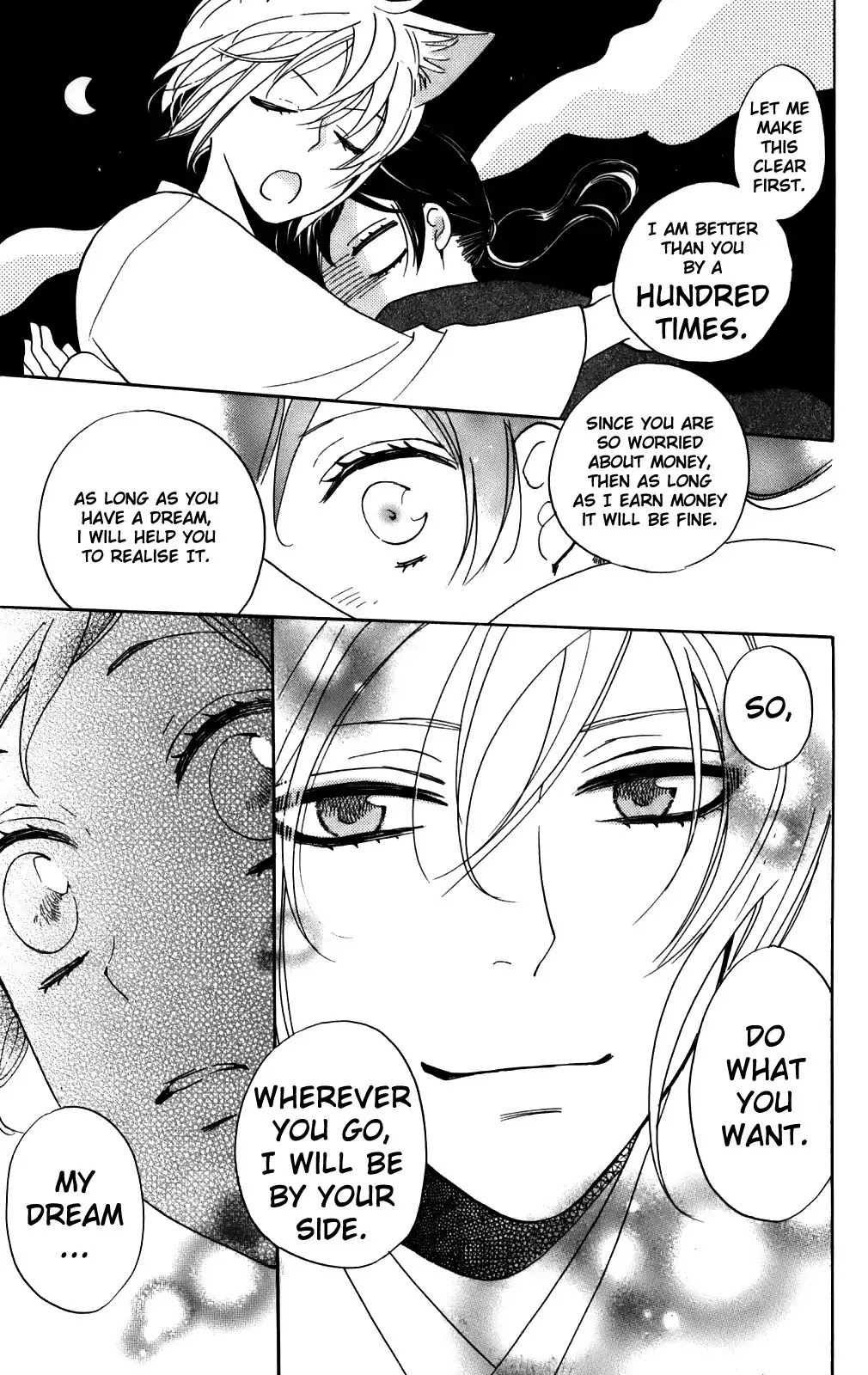 Kamisama Hajimemashita chapter 143 page 26