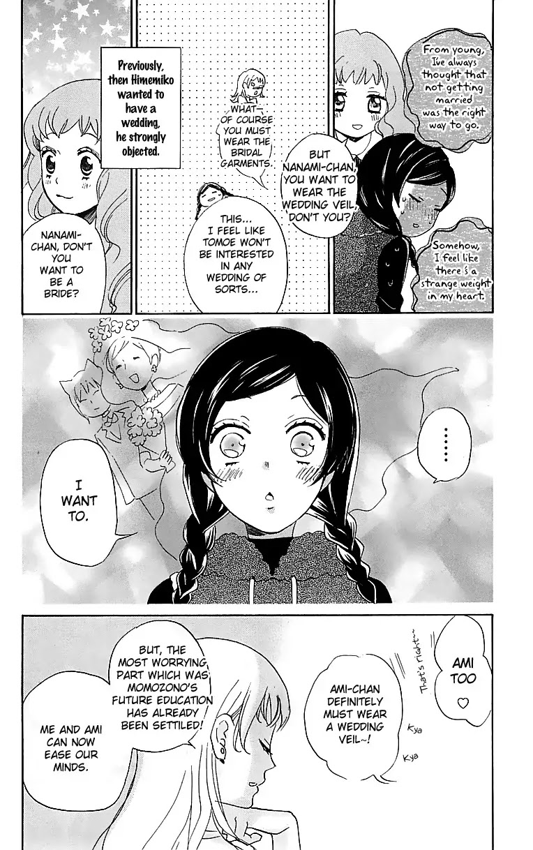 Kamisama Hajimemashita chapter 144 page 13