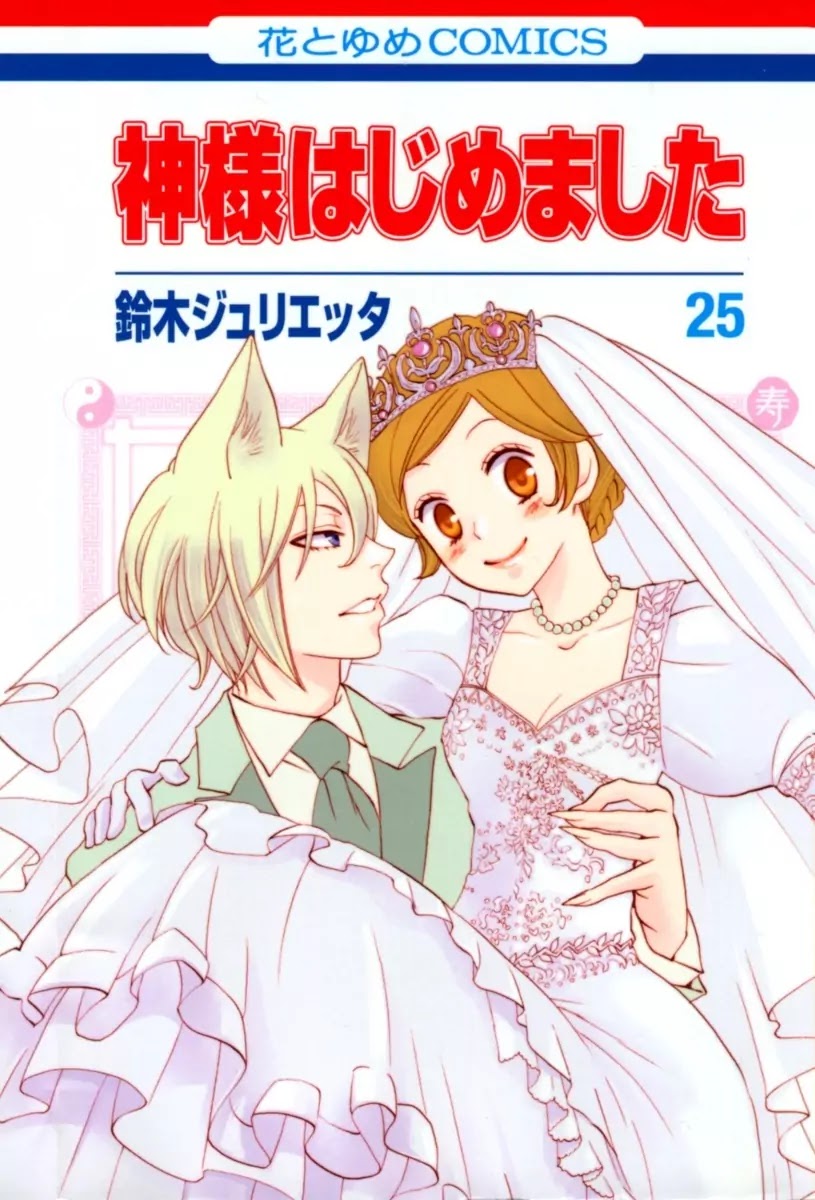 Kamisama Hajimemashita chapter 144 page 2