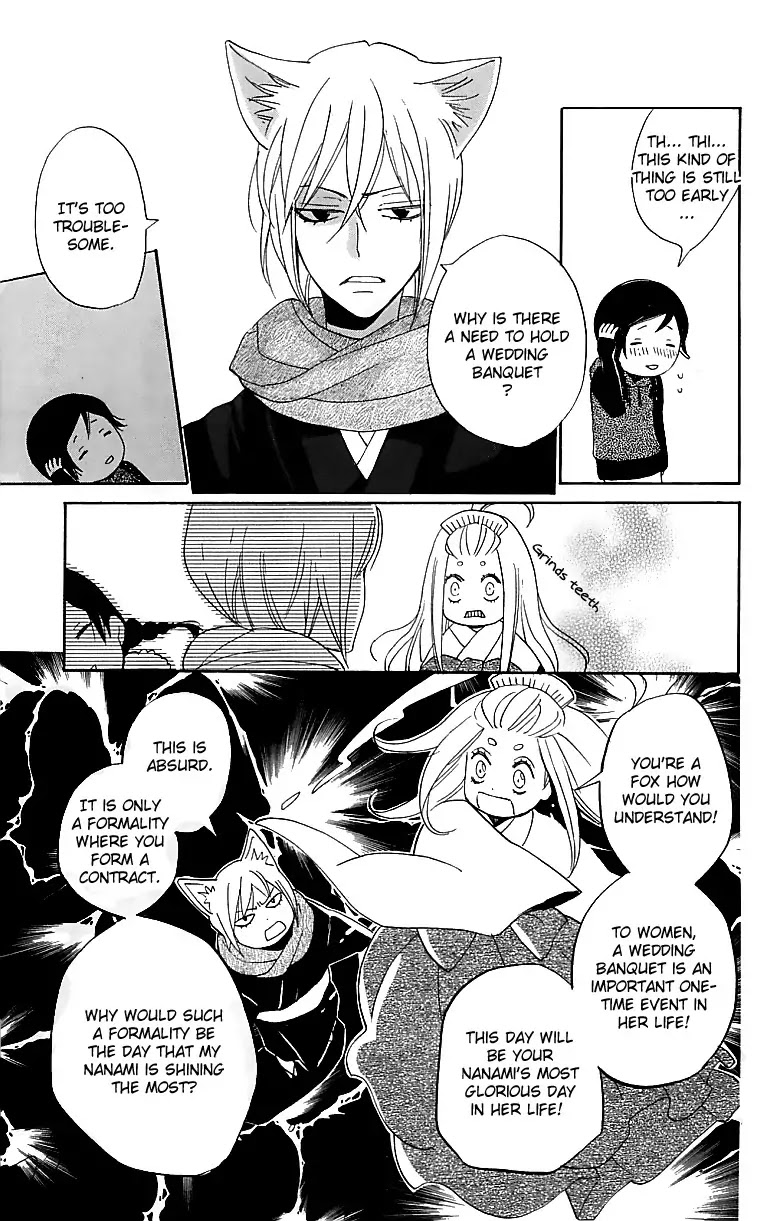 Kamisama Hajimemashita chapter 144 page 32