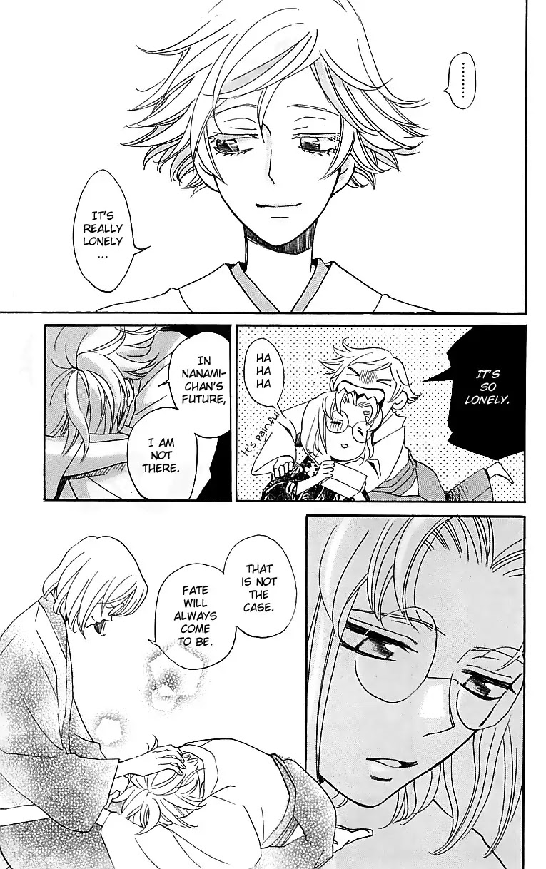 Kamisama Hajimemashita chapter 145 page 27