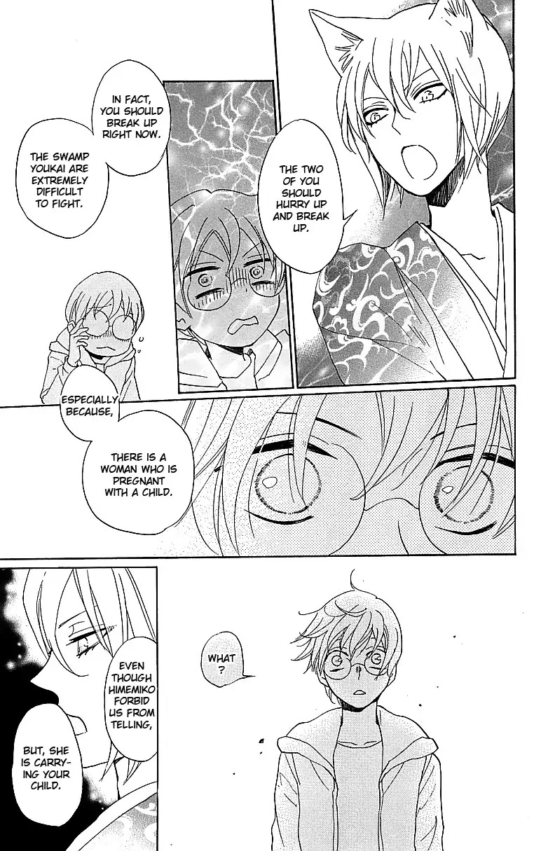 Kamisama Hajimemashita chapter 147 page 16