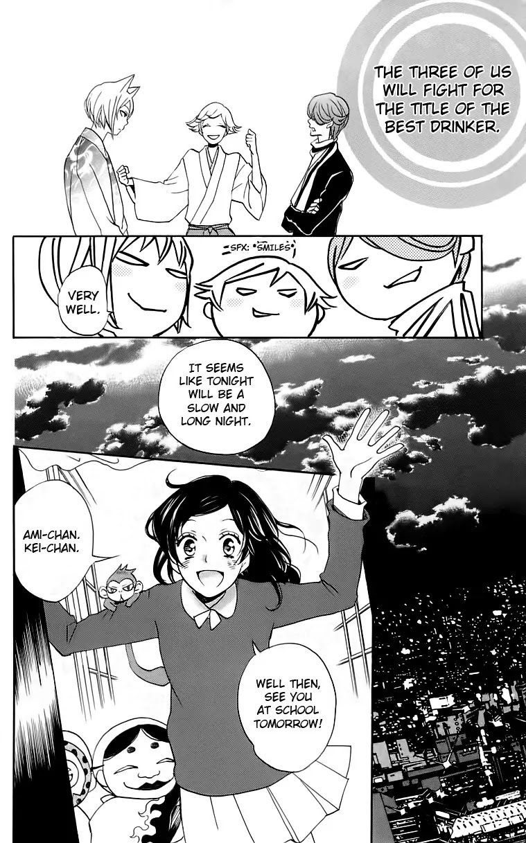 Kamisama Hajimemashita chapter 147 page 21