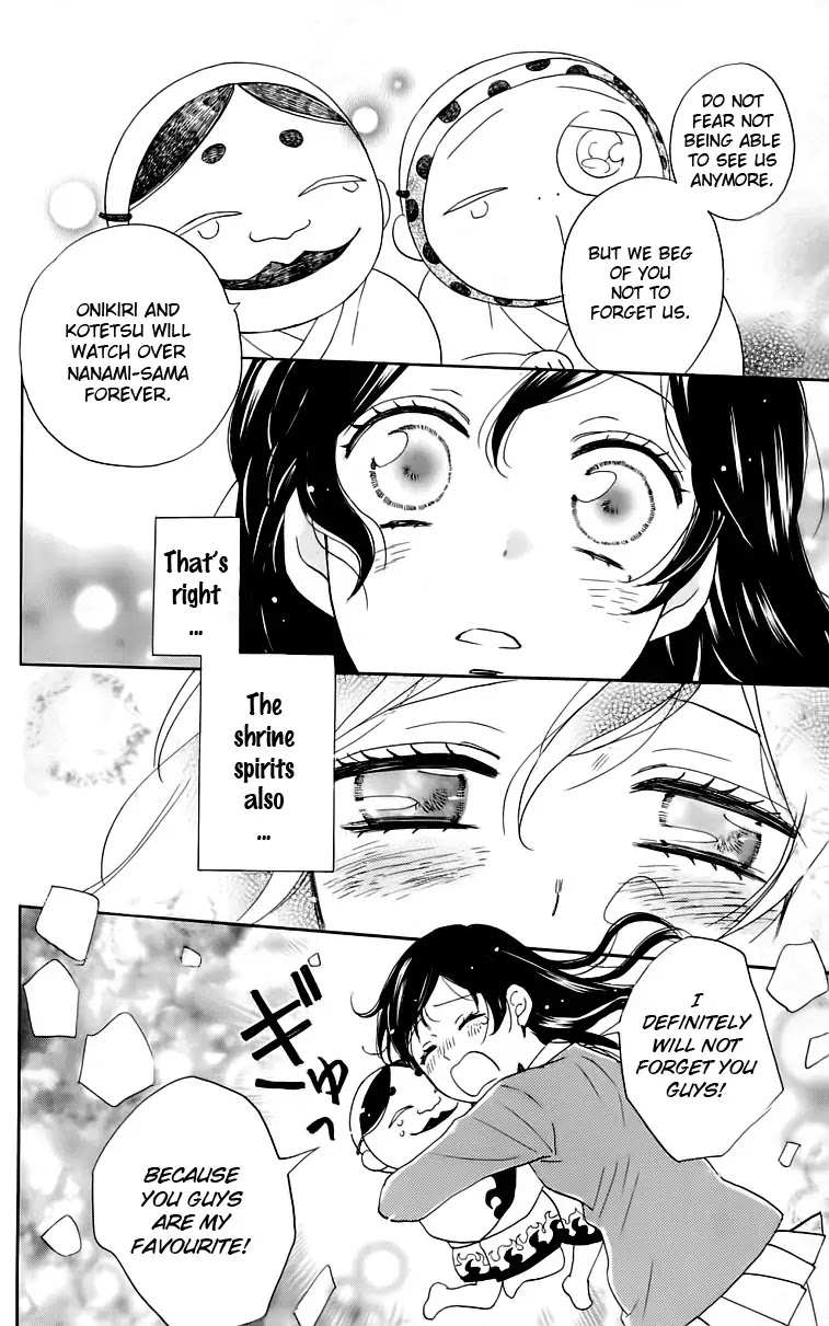 Kamisama Hajimemashita chapter 147 page 23