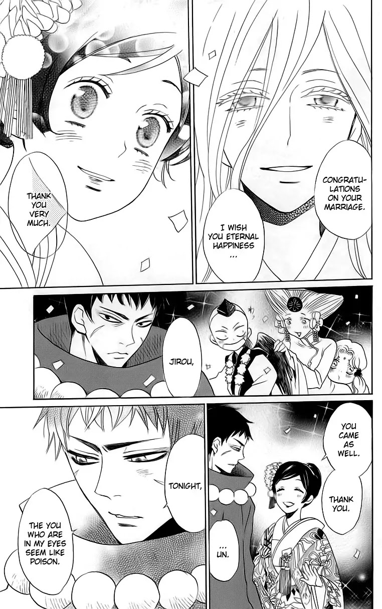 Kamisama Hajimemashita chapter 148 page 22