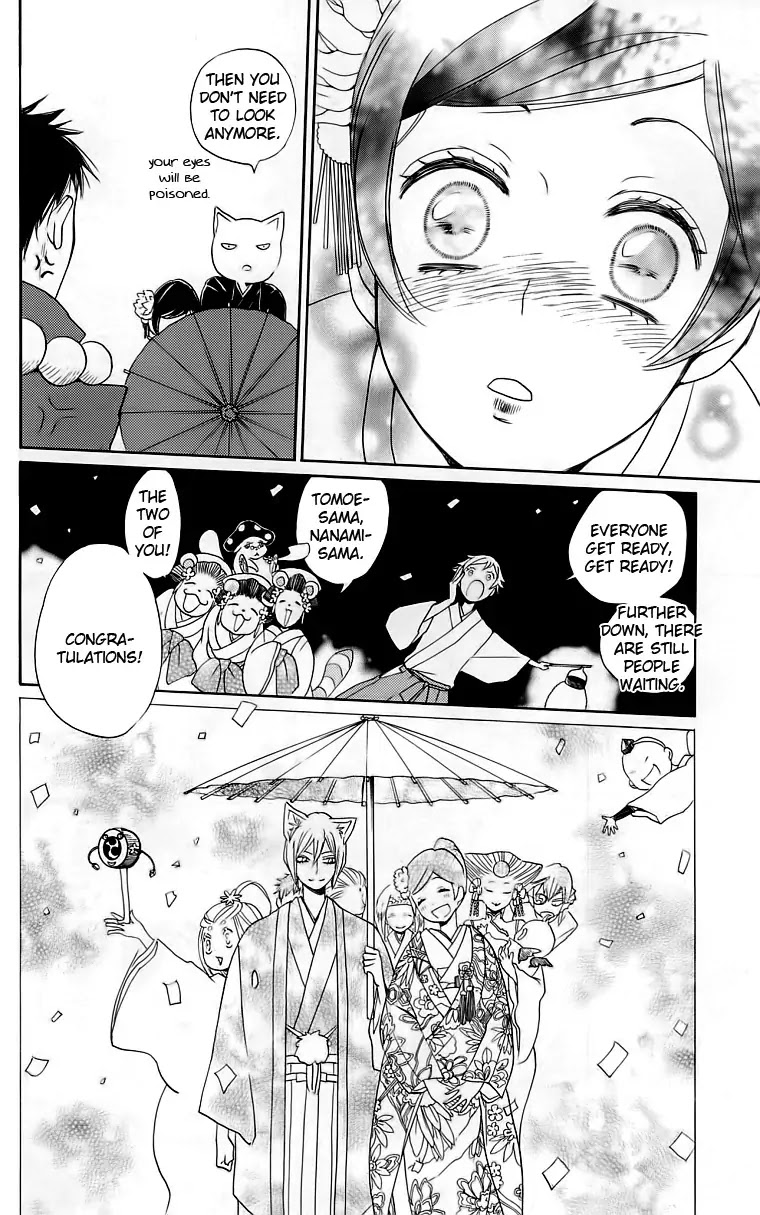 Kamisama Hajimemashita chapter 148 page 23