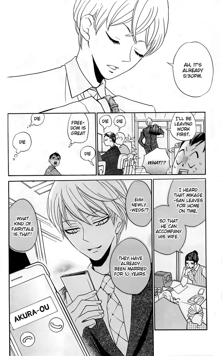 Kamisama Hajimemashita chapter 149 page 27