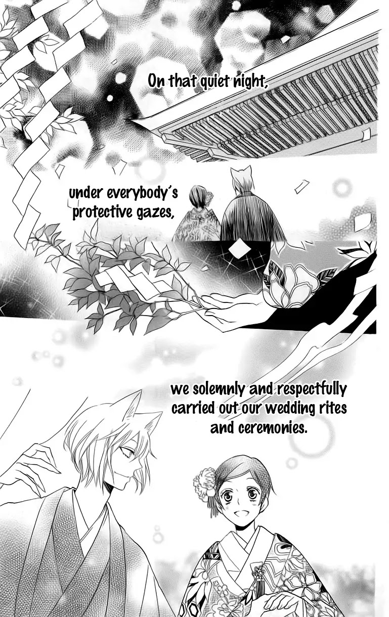 Kamisama Hajimemashita chapter 149 page 4
