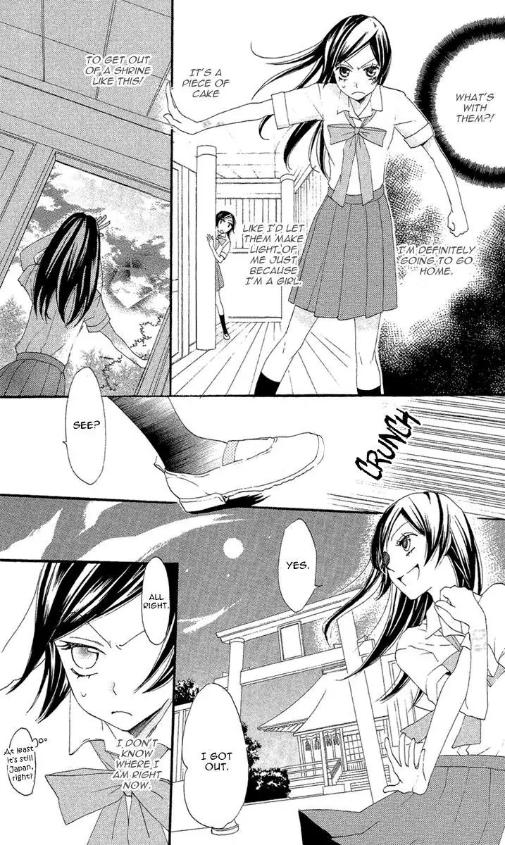 Kamisama Hajimemashita chapter 15 page 11