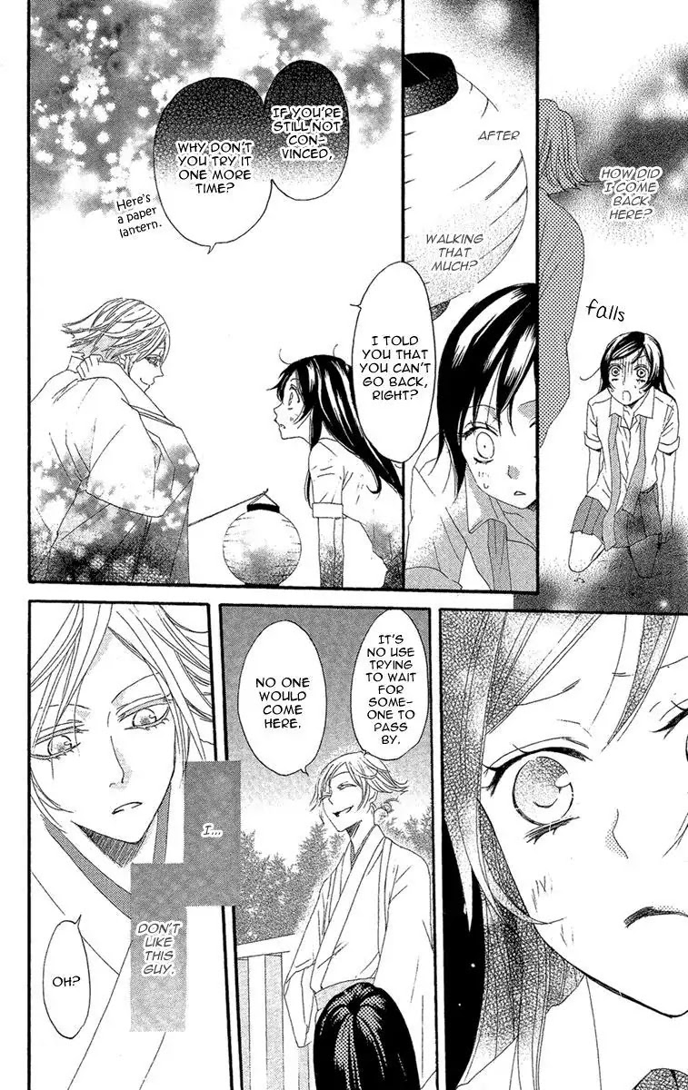 Kamisama Hajimemashita chapter 15 page 15