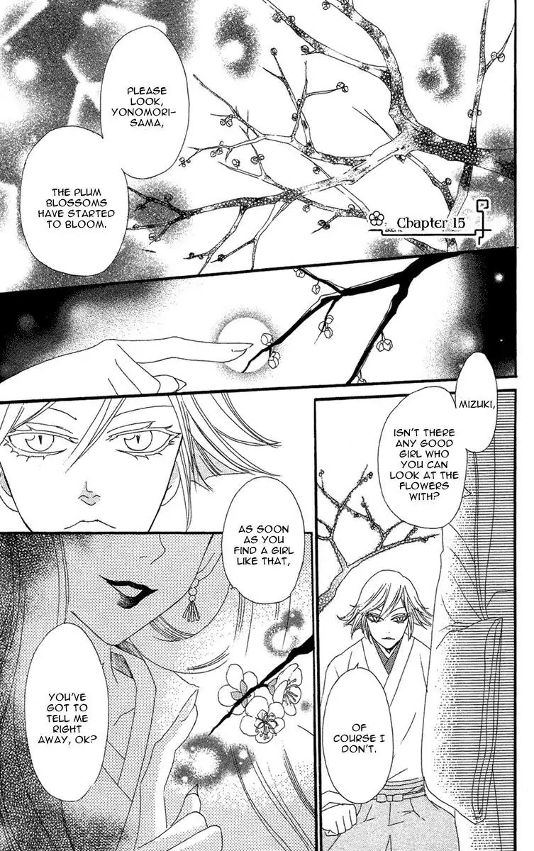 Kamisama Hajimemashita chapter 15 page 2