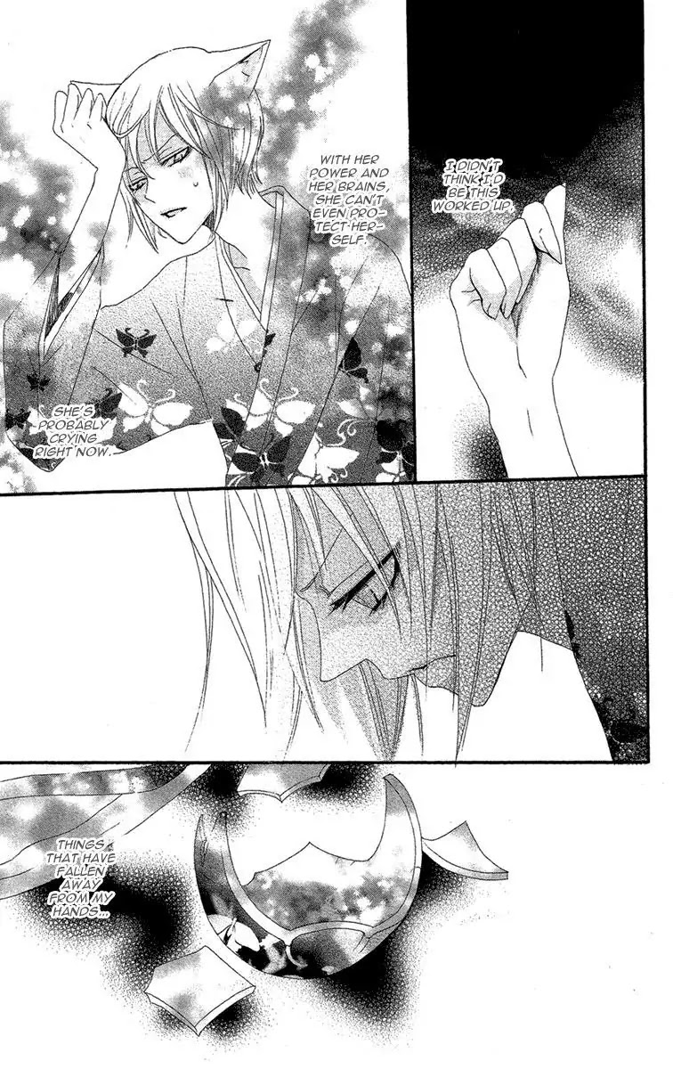 Kamisama Hajimemashita chapter 15 page 22