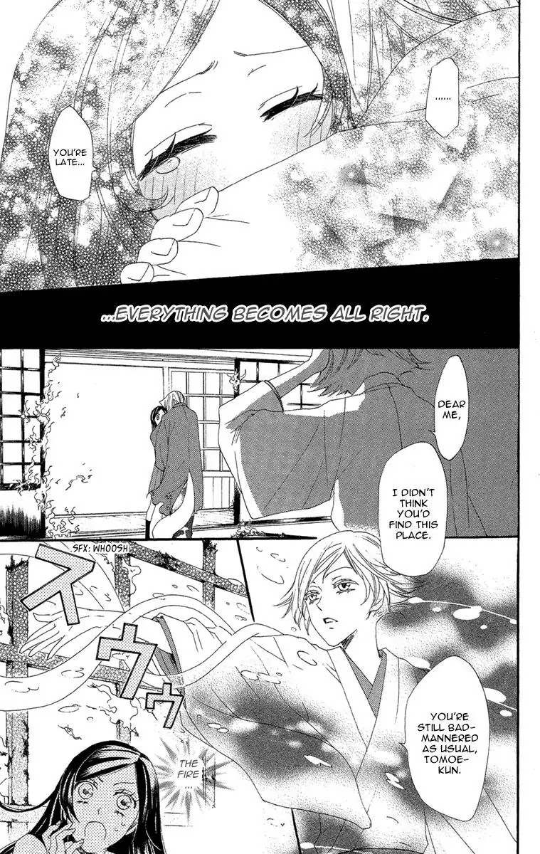 Kamisama Hajimemashita chapter 16 page 16