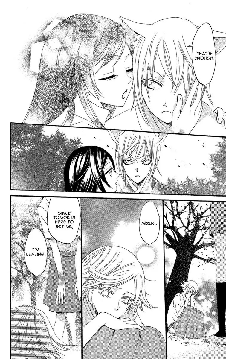 Kamisama Hajimemashita chapter 16 page 25