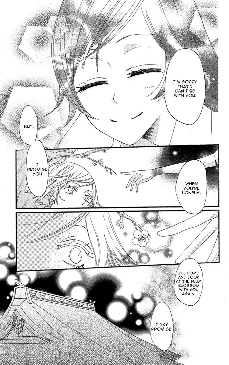 Kamisama Hajimemashita chapter 16 page 26