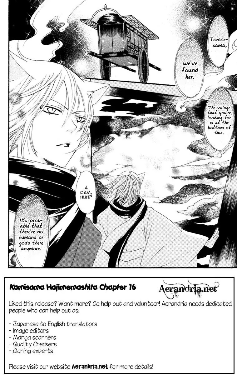 Kamisama Hajimemashita chapter 16 page 3