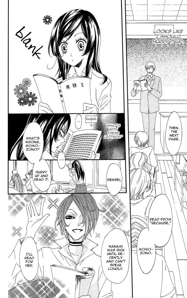 Kamisama Hajimemashita chapter 17 page 13