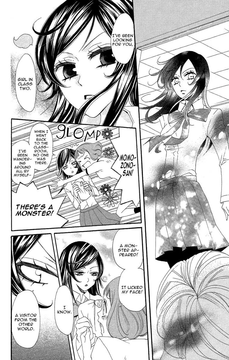 Kamisama Hajimemashita chapter 17 page 23