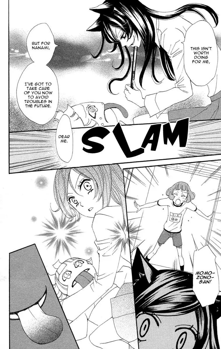 Kamisama Hajimemashita chapter 17 page 27