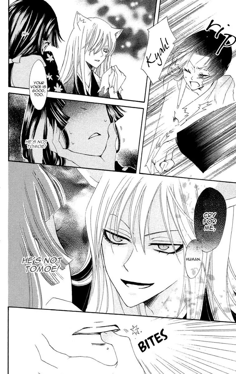 Kamisama Hajimemashita chapter 18 page 19