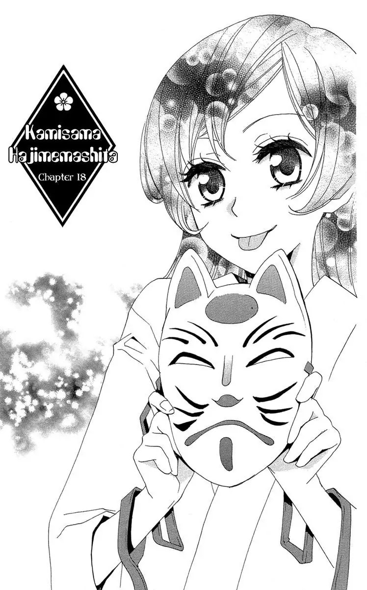 Kamisama Hajimemashita chapter 18 page 2