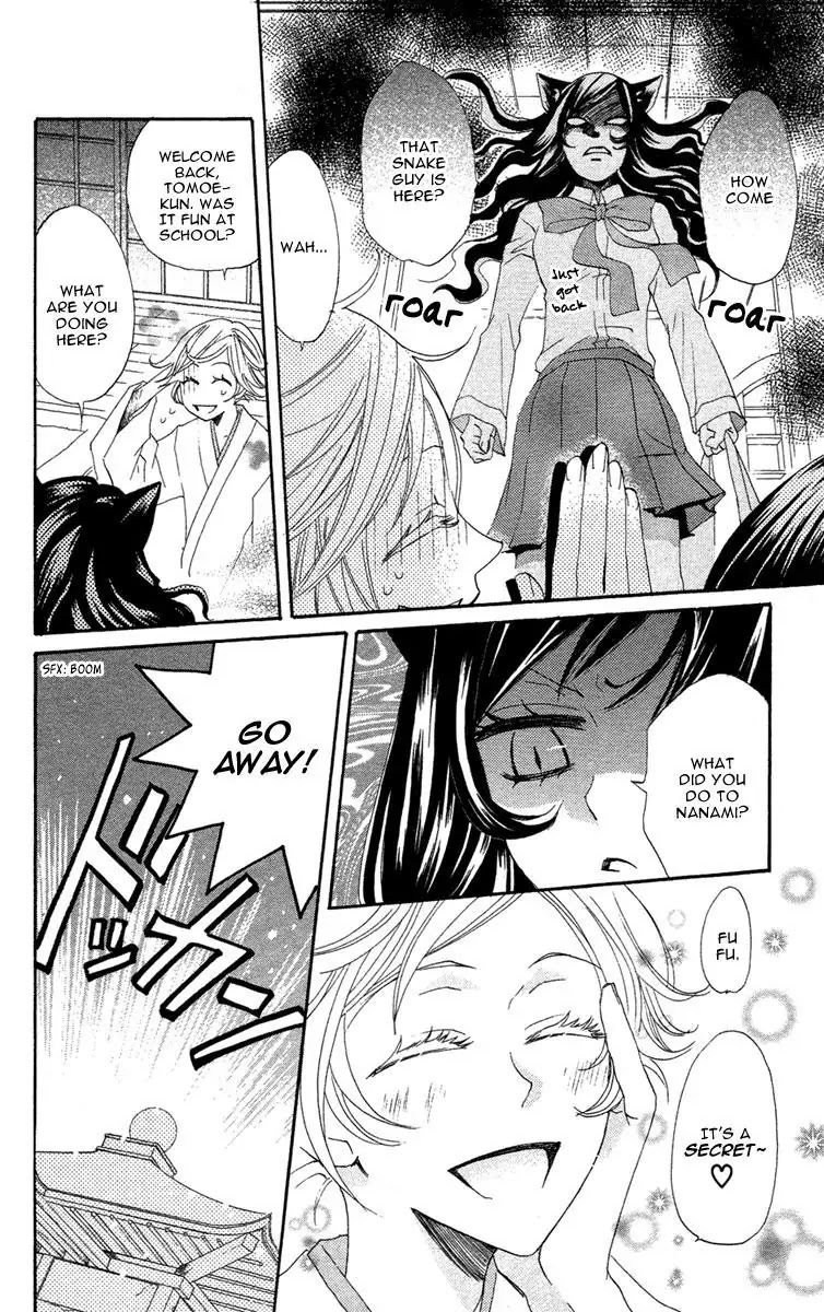 Kamisama Hajimemashita chapter 18 page 27