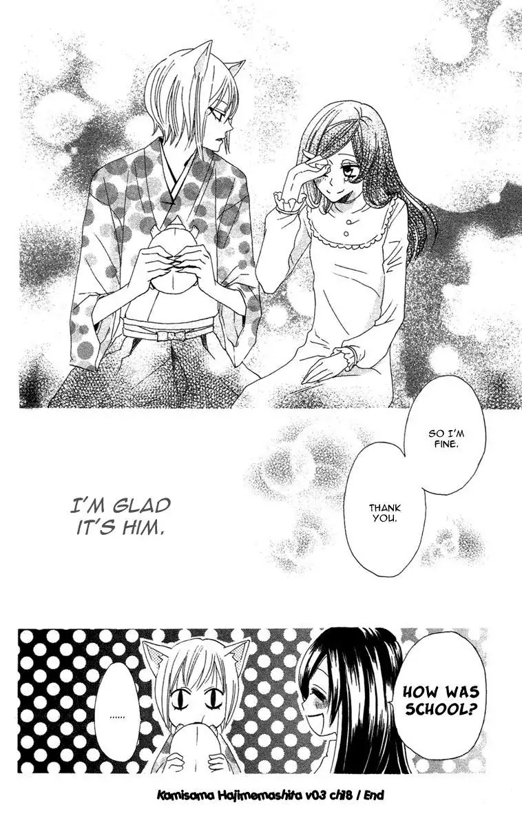 Kamisama Hajimemashita chapter 18 page 31