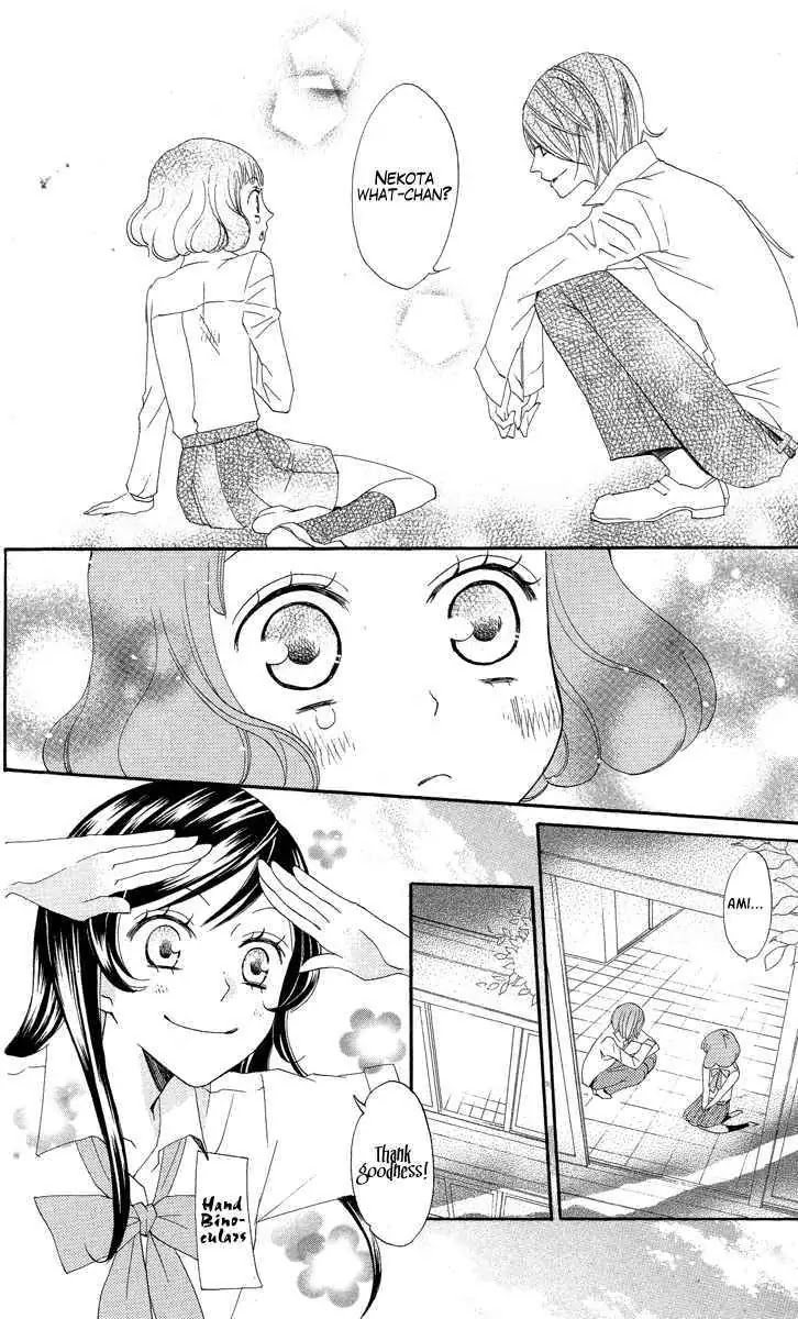 Kamisama Hajimemashita chapter 19 page 23