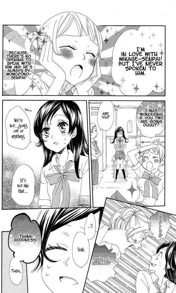 Kamisama Hajimemashita chapter 19 page 29