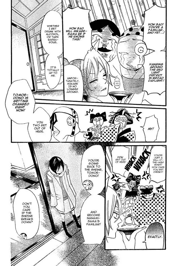 Kamisama Hajimemashita chapter 2 page 10