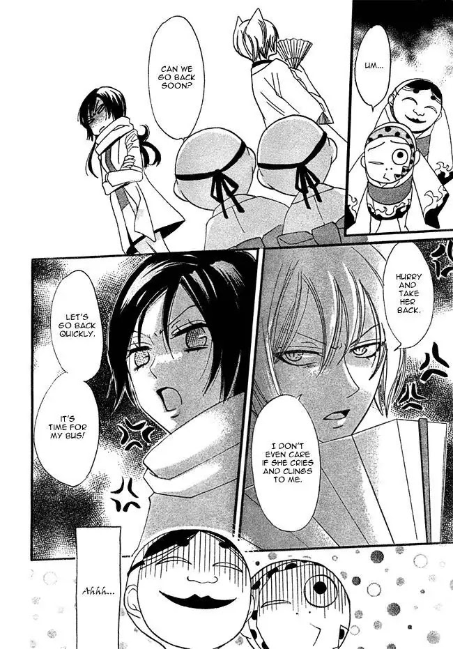 Kamisama Hajimemashita chapter 2 page 18