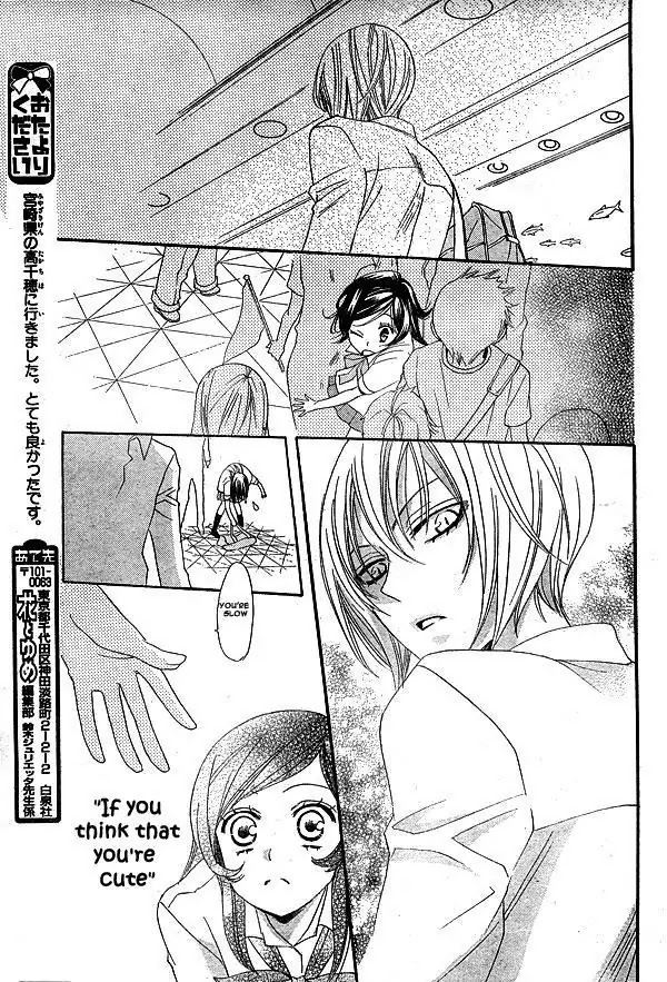 Kamisama Hajimemashita chapter 20 page 15