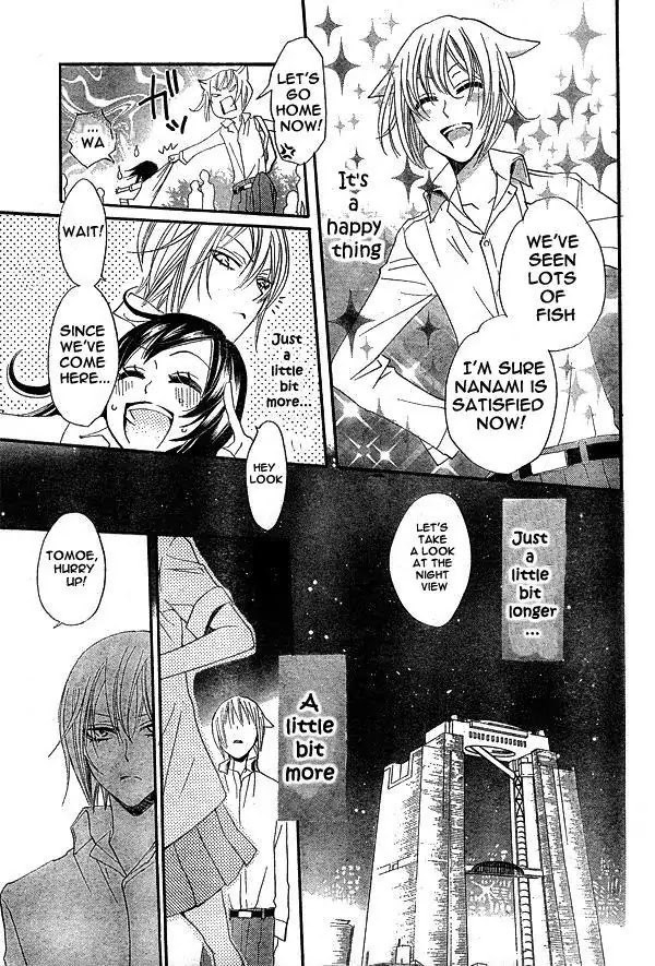 Kamisama Hajimemashita chapter 20 page 17