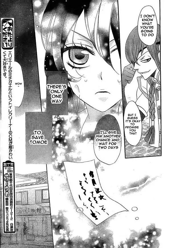 Kamisama Hajimemashita chapter 22 page 14