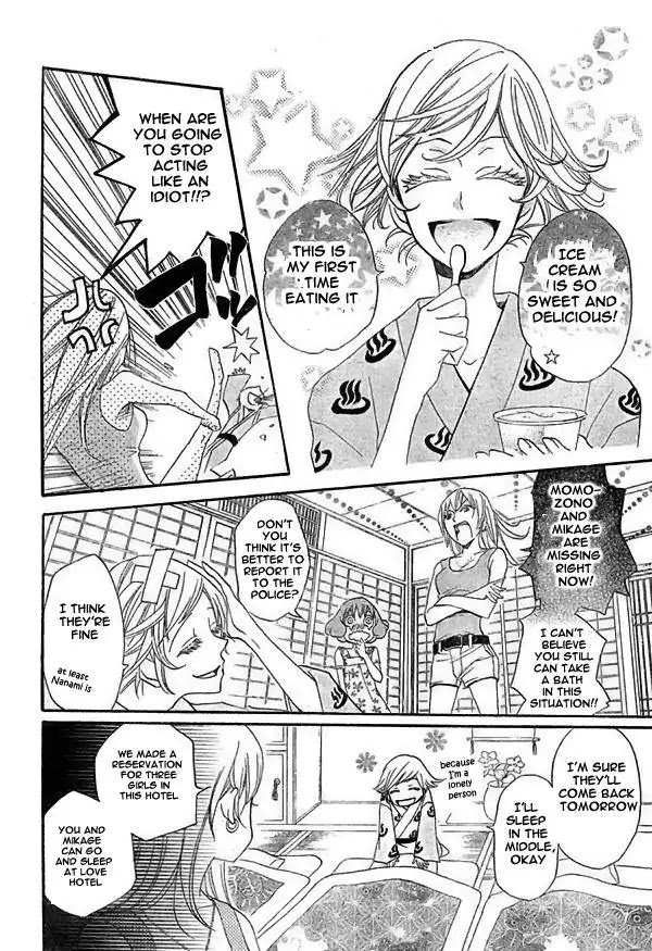 Kamisama Hajimemashita chapter 22 page 15