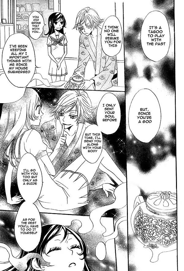 Kamisama Hajimemashita chapter 22 page 20