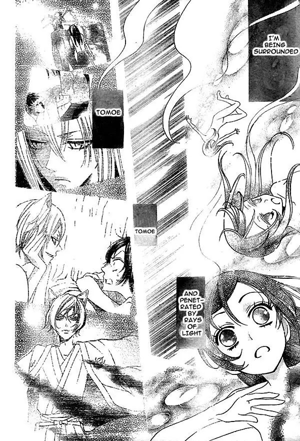 Kamisama Hajimemashita chapter 22 page 21
