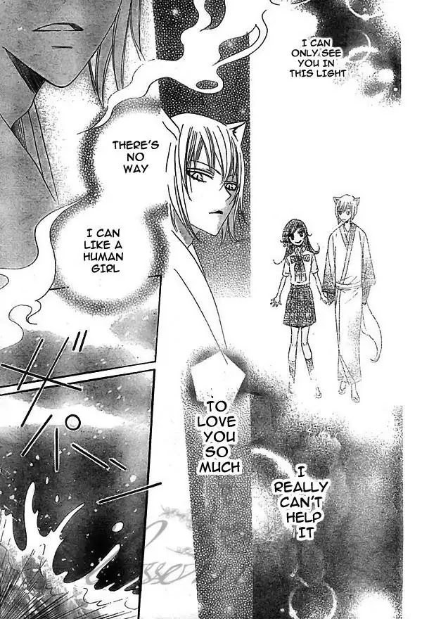 Kamisama Hajimemashita chapter 22 page 22