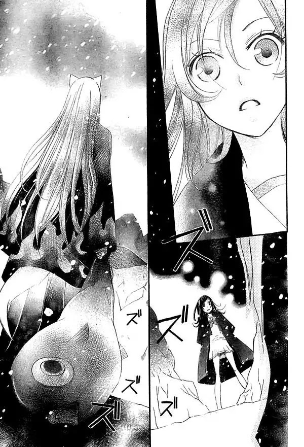 Kamisama Hajimemashita chapter 22 page 26
