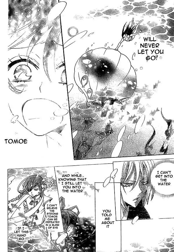 Kamisama Hajimemashita chapter 22 page 9