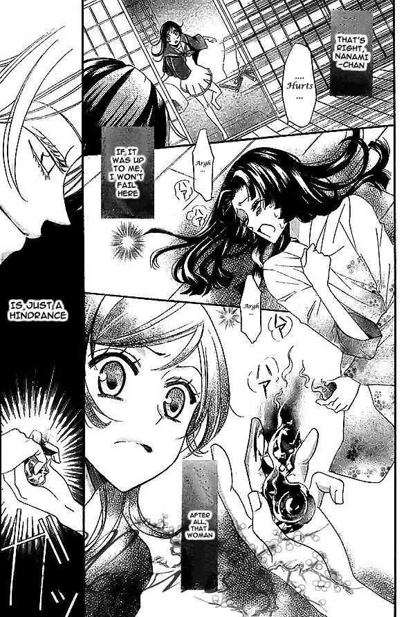 Kamisama Hajimemashita chapter 23 page 12