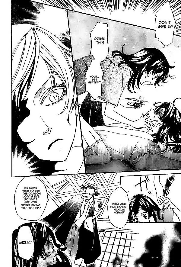 Kamisama Hajimemashita chapter 23 page 13