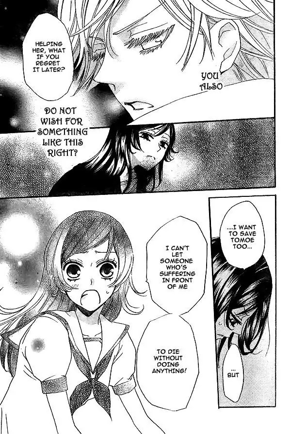 Kamisama Hajimemashita chapter 23 page 14