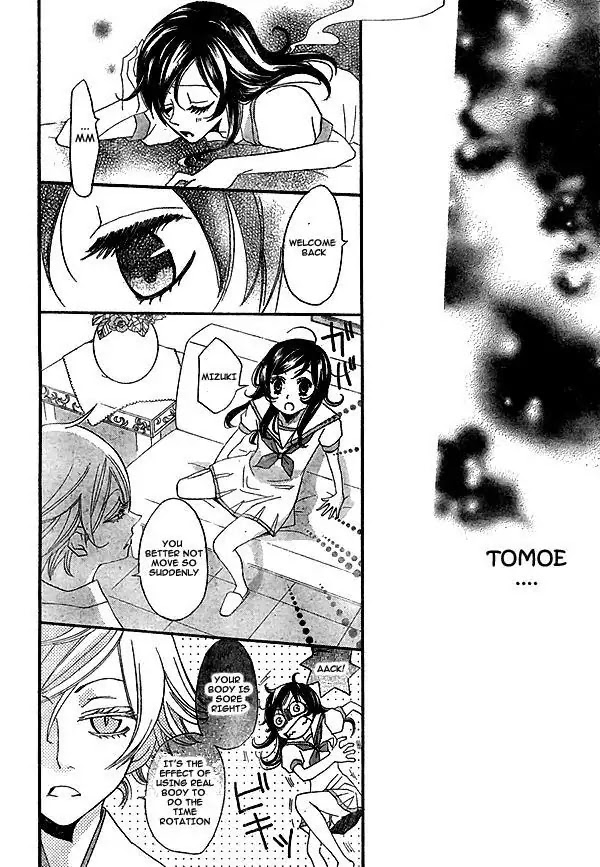 Kamisama Hajimemashita chapter 23 page 17