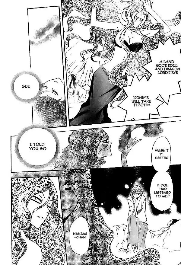 Kamisama Hajimemashita chapter 23 page 27