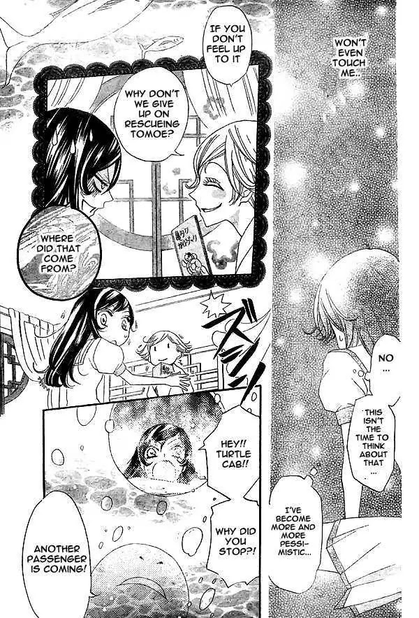 Kamisama Hajimemashita chapter 24 page 10