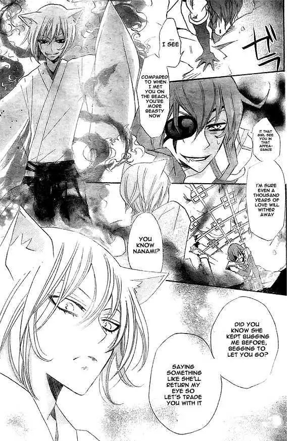 Kamisama Hajimemashita chapter 24 page 20