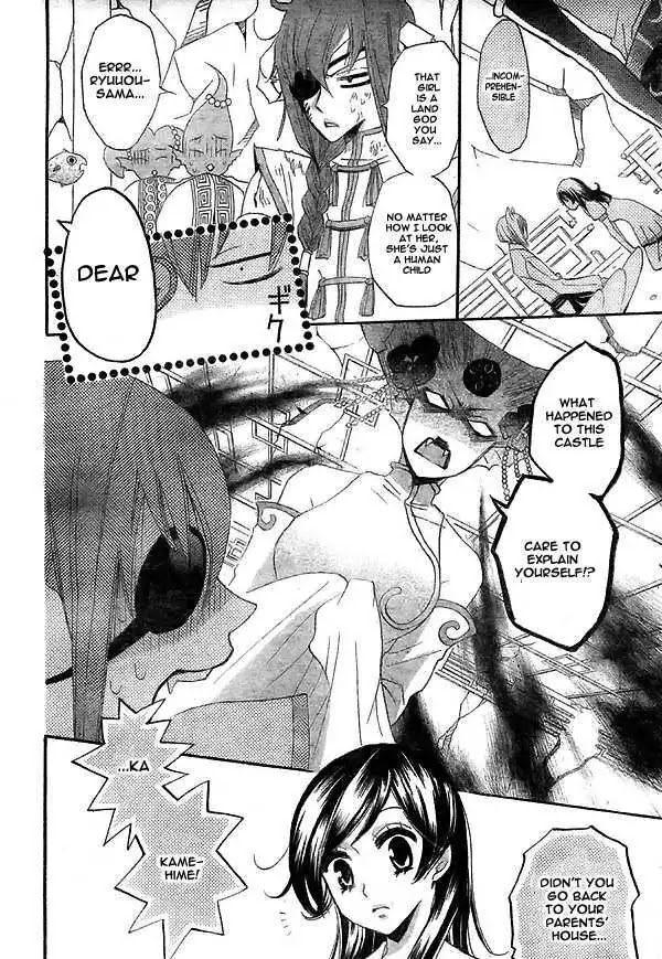 Kamisama Hajimemashita chapter 24 page 27